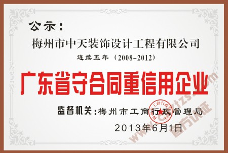 �B�m(x��)�����غ�ͬ��������I(y��)