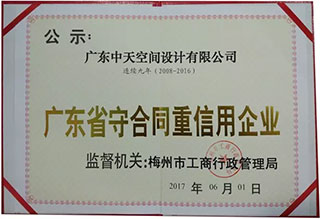 �V�|ʡ�غ�ͬ��������I(y��)