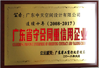 2018�V�|ʡ�غ�ͬ��������I(y��)